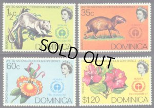 画像1: ドミニカ切手　1972年　ストックホルム国連人間環境会議　花　動物　4種 (1)