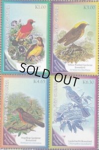 画像1: パプアニューギニア切手　2010年　鳥　オウゴンフウチョウモドキ　4種 (1)