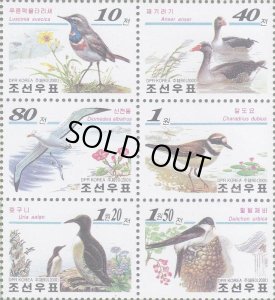 画像1: 北朝鮮切手　2001年　鳥　ベルギー国際切手展　オガワコマドリ　6種 (1)