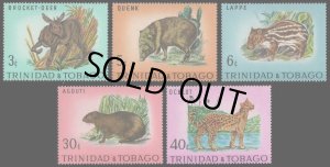 画像1: トリニダード・トバゴ切手  1971年　トリニダードの野生生物　マザマジカ　5種 (1)