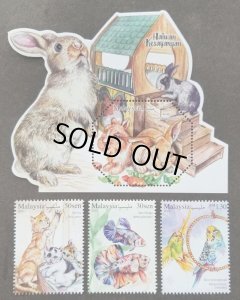 画像1: マレーシア切手　2023年　鳥　セキセイインコ　ウサギ　4種 (1)