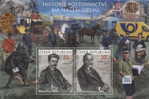 画像1: チェコ切手 2017年　郵便サービスの歴史　2種　 (1)