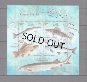 画像1: イラン切手　2013年　カスピ海の魚　4種 (1)