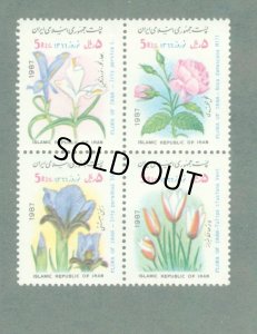 画像1: イラン切手　1987年　花   イランの新年と立春　バラ   4種 (1)
