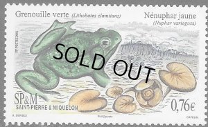 画像1: サンピエール島・ミクロン島切手　2015年　カエル　1種 (1)
