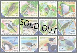 画像1: バヌアツ切手　2012年　バヌアツの鳥　12種 (1)