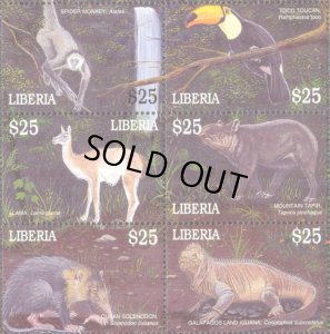 画像1: リベリア切手 　2001年　世界の 野生生物　鳥　6種 (1)