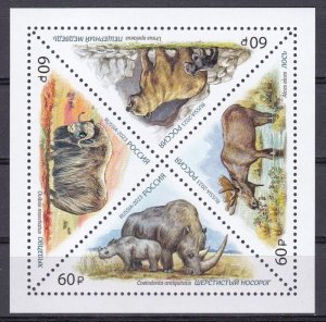 画像1: ロシア切手　2023年　動物　先史時代と現代の大型哺乳類　ジャコウウシ　4種 (1)