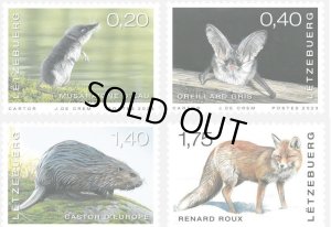 画像1: ルクセンブルク切手　2023年　動物　アカギツネ　4種 (1)
