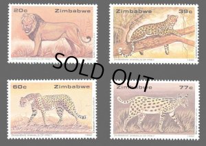 画像1: ジンバブエ切手　1992年　ライオン　野生のネコ　4種 (1)