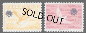 画像1: キューバ切手 1960年　切手の日 全国切手展　鳥　アメリカオシ　2種 (1)