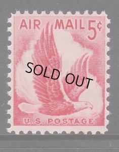 画像1: アメリカ切手 　1954‐58年　鳥　航空切手　ワシ　1種 (1)