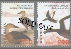 画像1: インドネシア切手　2000年　鳥　リュウキュウガモ　2種 (1)