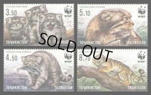 画像1: タジキスタン切手　2017年　野生ネコ　マヌルネコ　WWF  4種 (1)