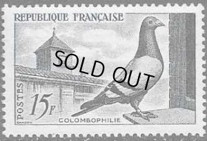 画像1: フランス切手　1957年　鳥　伝書鳩　1種 (1)