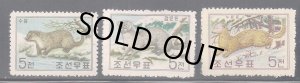 画像1: 韓国切手　1962年　動物　ミンク　3種　 (1)