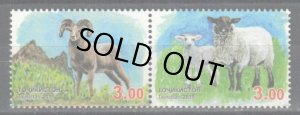 画像1: タジキスタン切手　2015年　羊　2種 (1)