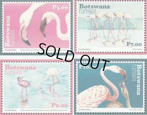 画像1: ボツワナ切手　2018年　鳥　フラミンゴ　4種 (1)