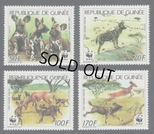 画像1: ギニア切手　1987年　WWF　絶滅危惧種の野生動物　リカオン　4種 (1)