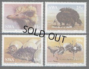 画像1: 南西アフリカ切手　1985年　動物　南アフリカのダチョウ　4種 (1)