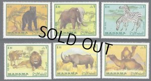 画像1: マナーマ切手　1969年　動物　サバンナシマウマ　6種 (1)