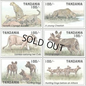 画像1: タンザニア切手　1993年　野生動物　チーター　親子　6種 (1)