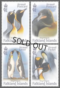 画像1: フォークランド諸島切手 2023年　オウサマペンギン　4種 (1)