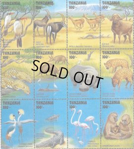 画像1: タンザニア切手　1993年　タンザニアの水飲み場の野生動物　鳥　オオフラミンゴ　12種 (1)