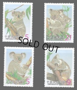 画像1: 台湾切手　2002年　台北動物園のコアラ　4種 (1)