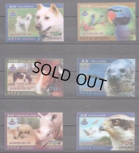 画像1: 北朝鮮切手　2019年　中央動物園開園 60周年   3D　鳥　オオタカ　 6種　  (1)