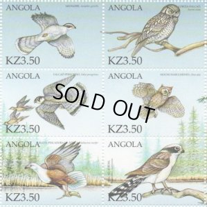 画像1: アンゴラ切手　2000年　鳥　猛禽類　アメリカオオコノハズク　6種 (1)