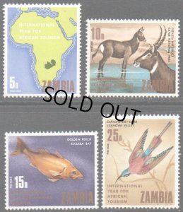 画像1: ジンバブエ切手　1969年　鳥　アフリカ観光国際年　4種 (1)