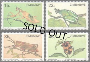 画像1: ジンバブエ切手　1988年　昆虫　4種 (1)