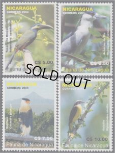 画像1: ニカラグア切手　2004年　鳥　ゴイサギ　4種 (1)