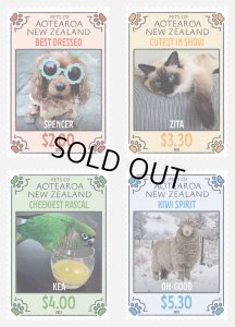 画像1: ニュージーランド切手　2023年　ペット　羊　ネコ　犬　鳥　4種 (1)
