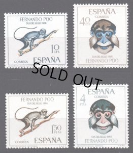 画像1: フェルナンド・ポー切手　1966年　切手の日　動物　サル　4種 (1)