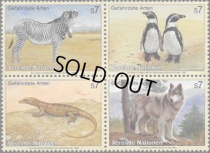 画像1: 国連切手　1993年　フンボルトペンギン　動物　絶滅危惧種　4種 (1)