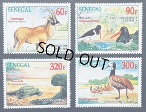 画像1: セネガル切手　1999年　ミヤコドリ　鳥　動物　4種 (1)