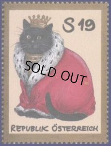 画像1: オーストリア切手 2001年　ネコ の王様 1種 (1)