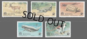 画像1: ケニア切手　1977年　動物　WWF　ナイルワニ　5種 (1)
