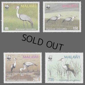 画像1: マラウイ切手　1988年　鳥　ホオカザリヅル　4種 (1)