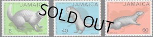 画像1: ジャマイカ切手　1973年　マングース導入 100 周年　3種 (1)