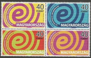画像1: ハンガリー切手　2004年　欧州情報社会会議  ブダペスト 4種 (1)