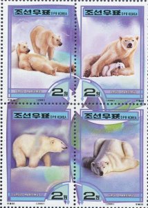 画像1: 北朝鮮切手　2000年　ホッキョクグマ　4種 (1)
