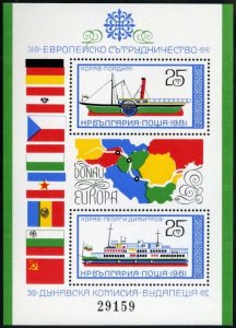 画像1: ブルガリア切手 1981 年　ヨーロッパ ドナウ川　船　2種　小型シート (1)