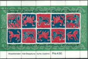 画像1: スウェーデン切手　 1974年　クリスマス切手　モザイク刺繍 (1)