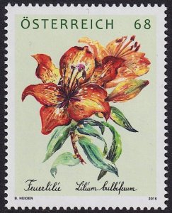 画像1: オーストリア切手 　2016年　花　オレンジリリー　1種 (1)