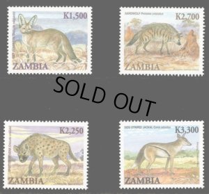 画像1: ザンビア切手  2007年　動物　アードウルフ  4種 (1)