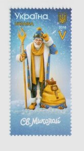 画像1: ウクライナ切手　2018年　クリスマス　1種 (1)