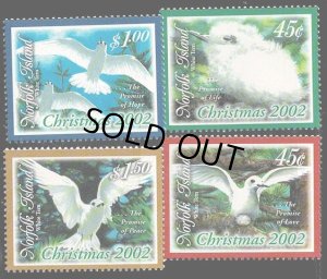 画像1: ノーフォーク島切手　2002年　クリスマス　鳥　シロアジサシ 4種 (1)